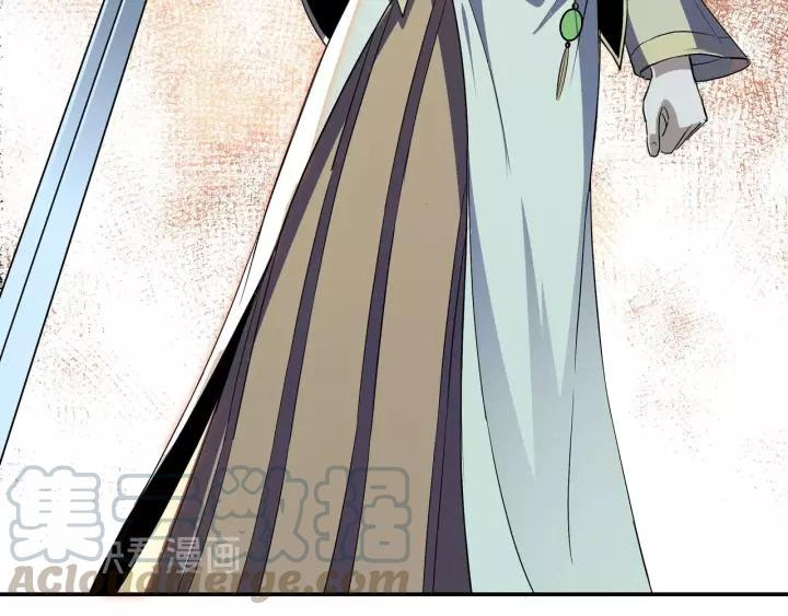 Greatest Boss System Chapter 48 Bahasa Indonesia